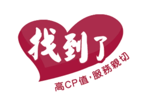 品翰 江